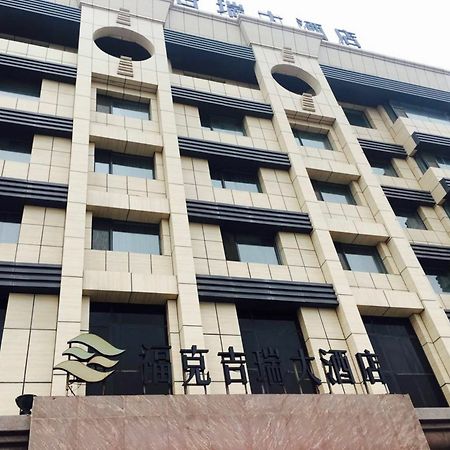 Fuke Jirui Hotel 乌鲁木齐 外观 照片