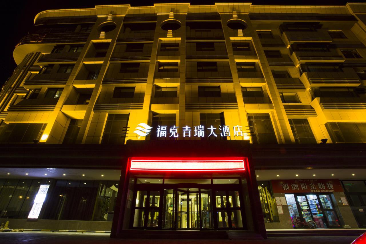 Fuke Jirui Hotel 乌鲁木齐 外观 照片