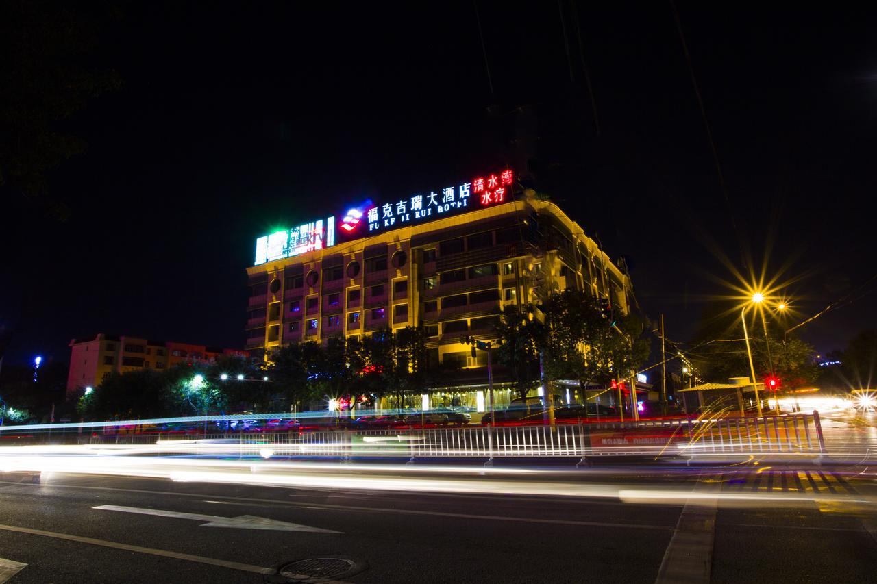 Fuke Jirui Hotel 乌鲁木齐 外观 照片