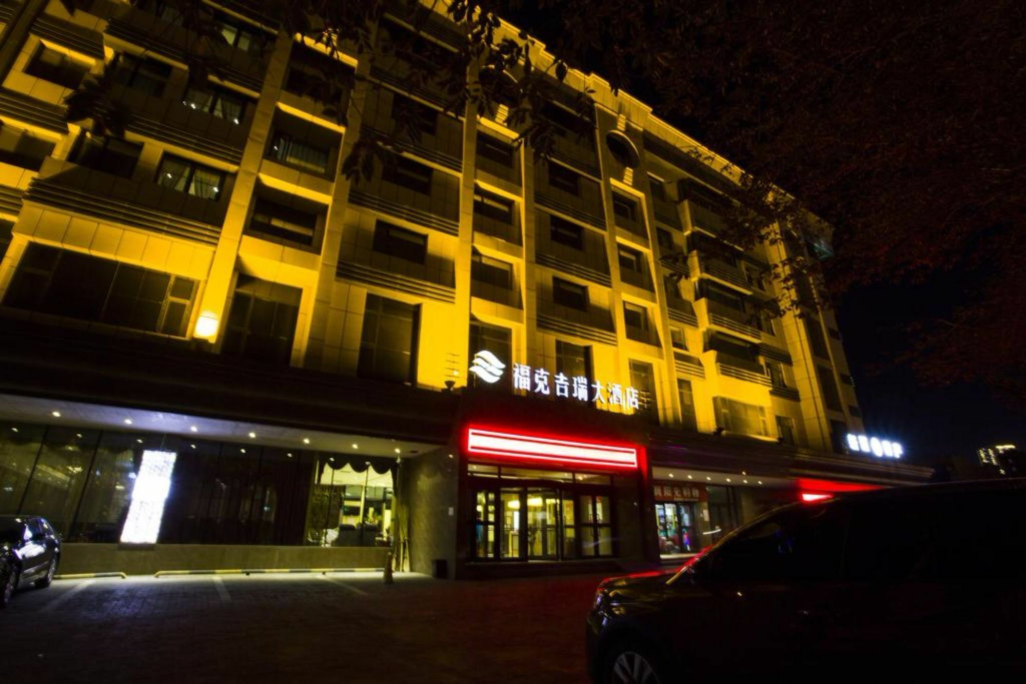 Fuke Jirui Hotel 乌鲁木齐 外观 照片